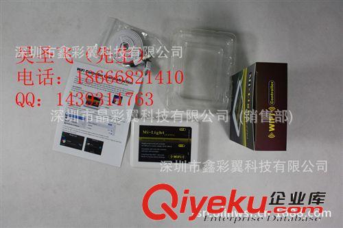 WiFi controller wifi 調(diào)光調(diào)色溫led球泡燈 手機(jī)遙控led燈條燈帶