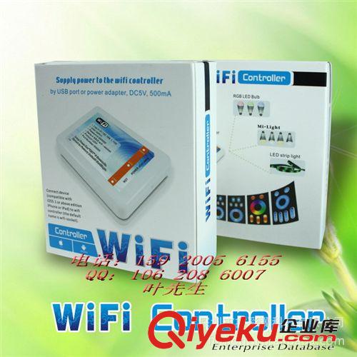 iphone 、ipad LED WiFi控制器 無線WiFi控制器 智能化WIFI控制器原始圖片3