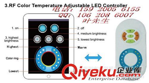 供應(yīng)蘋果wifi led 控制器,led控制器，led無(wú)線遙控器,可控球泡原始圖片2