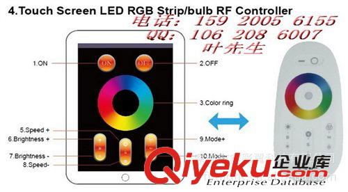 供應(yīng)蘋果wifi led 控制器,led控制器，led無(wú)線遙控器,可控球泡原始圖片3