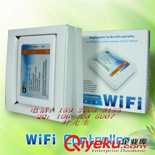 led手機iphone 、ipad 無線WiFi控制器 智能化WIFI控制器原始圖片3