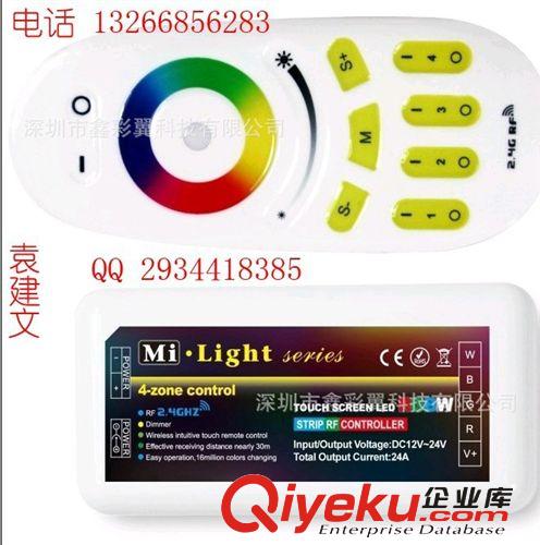 LED GBW燈帶控制器原始圖片2