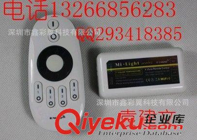 LED GBW燈帶控制器