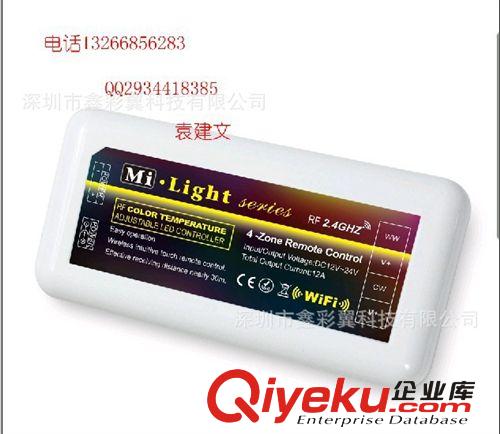 LED色溫?zé)魩Э刂破髟紙D片3