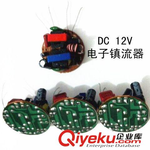 節能燈鎮流器 線路板220V/50W/4U/5U線路板 節能燈套件廠家批發