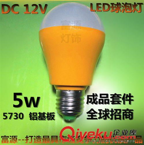 12V 24V 36Vled燈泡 球泡燈 LED節(jié)能燈 led燈具廠家批發(fā) 量大優(yōu)惠