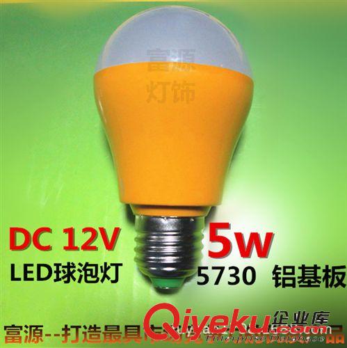 12V 24V 36Vled燈泡 球泡燈 LED節(jié)能燈 led燈具廠家批發(fā) 量大優(yōu)惠