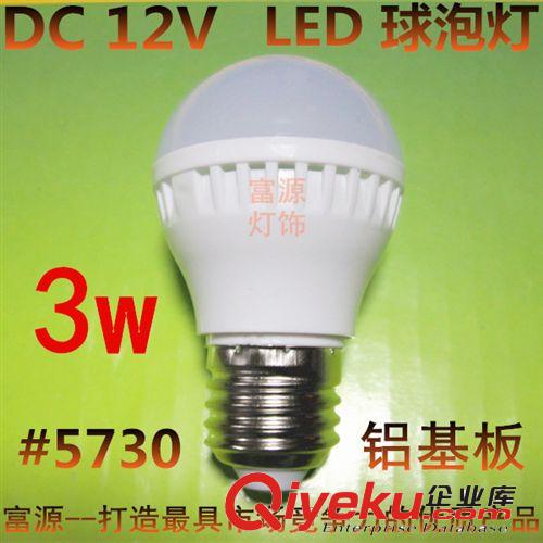 LED球泡燈 12V/24V/36V/48V/60V/72V/80V 節(jié)能燈泡12-80V通用