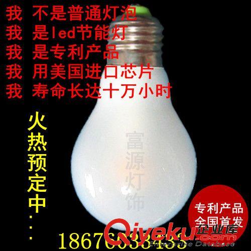 LED球泡燈 gd360度發(fā)光節(jié)能燈泡 專利技術(shù)出口led燈 廠家批發(fā)