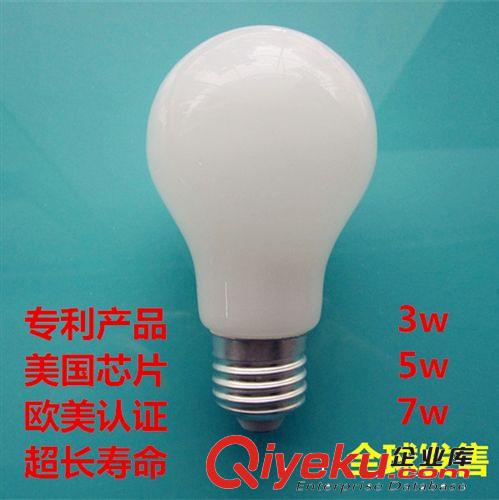 led球泡燈 專利產品/新款led燈泡/360度發光 無暗區gd球泡廠家原始圖片2