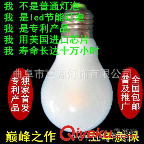 led球泡燈 專利產品/新款led燈泡/360度發光 無暗區gd球泡廠家原始圖片3