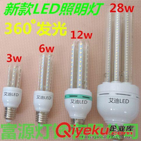 新款U型led節(jié)能燈泡 球泡燈 2U3U透明玻璃 led燈具公司廠家批發(fā)