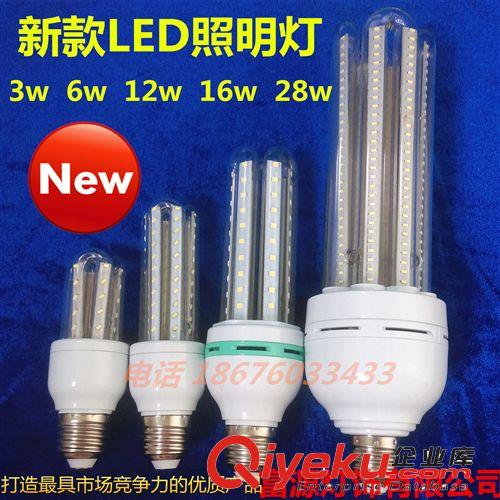 新款U型led節(jié)能燈泡 球泡燈 2U3U透明玻璃 led燈具公司廠家批發(fā)