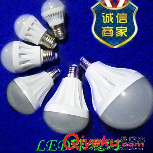 艾迪 LED球泡燈 led節(jié)能燈 5w燈泡 中山廠家led燈 成品散件批發(fā)