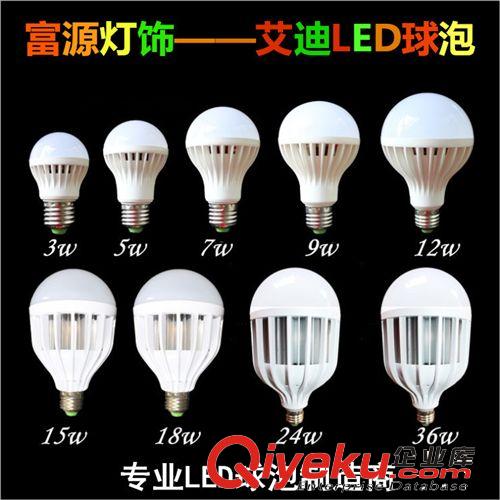 LED球泡燈 led燈泡led節(jié)能燈3w-50w高亮低價led塑殼燈泡廠家批發(fā)