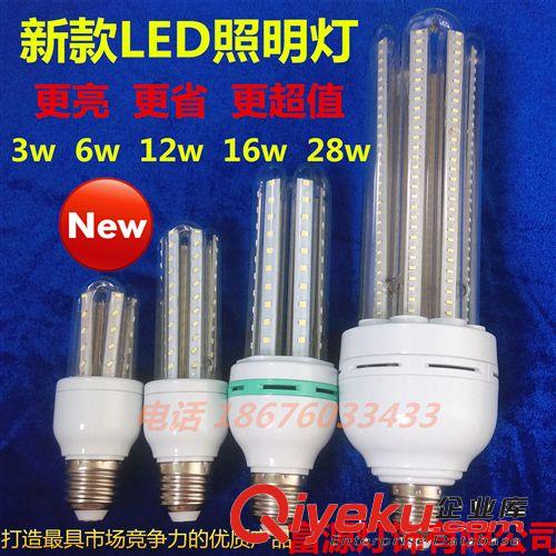 新款U型led節(jié)能燈泡 球泡燈 2U3U透明玻璃 led燈具公司廠家批發(fā)