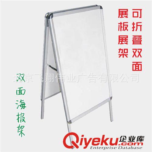 批發a4立牌、導向標牌、可伸縮立牌、銘牌