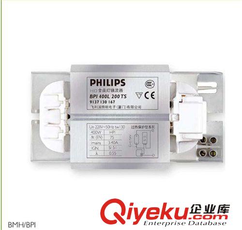 Philips飛利浦 BPI 金鹵燈電感鎮(zhèn)流器35W70W250W400W銅芯鎮(zhèn)流器