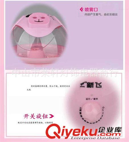 供應(yīng)可愛粉豬超聲波家用靜音卡通空調(diào)加濕器 空調(diào)房專用 霧量可調(diào)原始圖片3