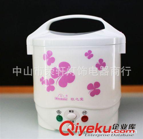 批發家用車用迷爾1L電飯煲 上班族學生專用小電飯煲 tj熱銷