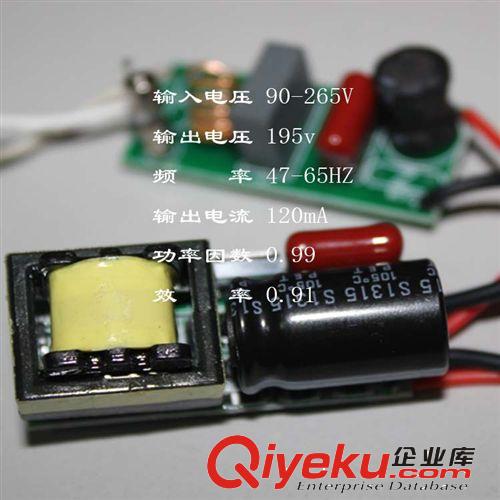 【Gyotek/潔耀】emc非隔離日光燈電源 保五年雙堵頭PSE燈管電源原始圖片3