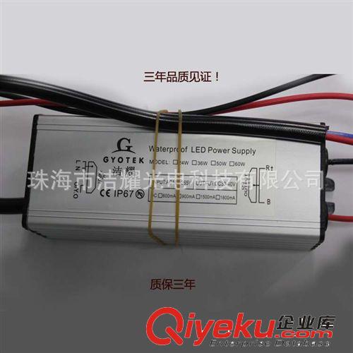 LED防水开关电源50W 30V恒流电源LED防水驱动电源 防雨开关电源