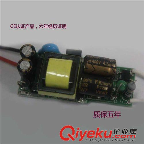 【Gyotek/潔耀】led球泡燈電源 4-7w 隔離恒流內置球泡燈電源