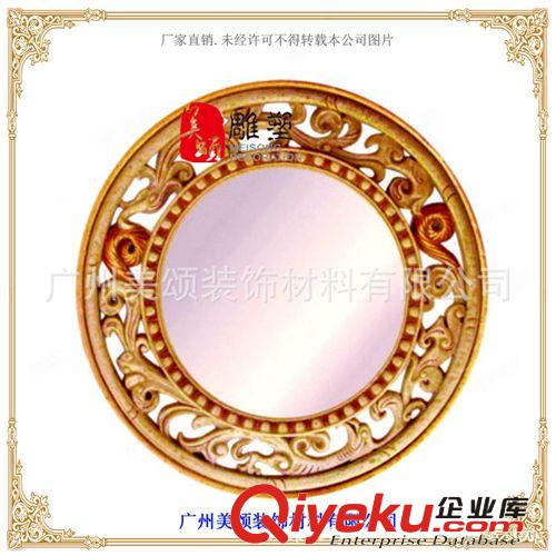 供應(yīng)砂巖浮雕鏡框人造砂巖玻璃鋼雕塑云南白砂巖沙巖背景墻J023