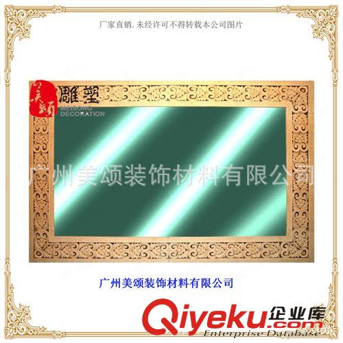 供應(yīng)砂巖浮雕鏡框人造砂巖玻璃鋼雕塑云南白砂巖沙巖背景墻J008