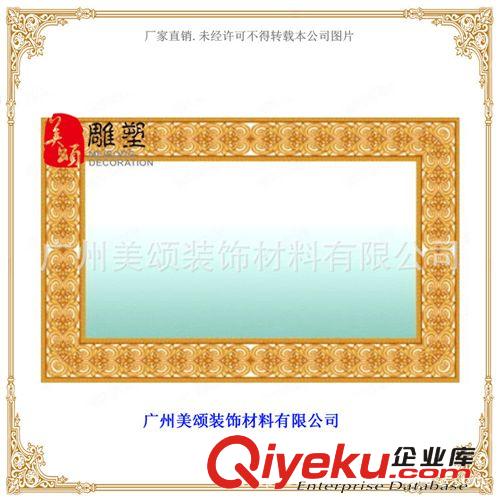 設(shè)計(jì)制作 裝飾砂巖雕花鏡框 gd藝術(shù)鏡框J021原始圖片3