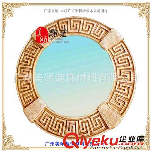 廣州廠家批發(fā)砂巖浮雕鏡框 人造沙巖化妝鏡框J017