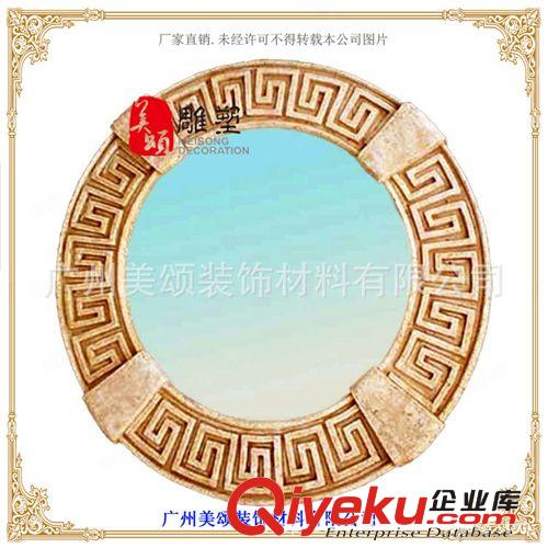 專業(yè)制作 人造砂巖浮雕鏡框 裝飾浮雕砂巖鏡框J012原始圖片2
