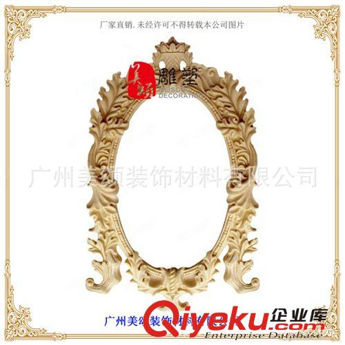 專業(yè)供應(yīng) 砂巖浮雕雕塑鏡框 云南人造砂巖鏡框J009