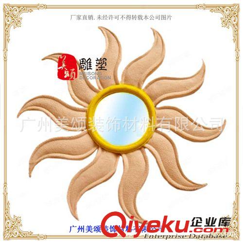 專業(yè)供應(yīng) 砂巖浮雕雕塑鏡框 云南人造砂巖鏡框J009原始圖片2