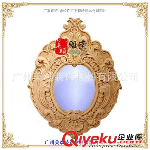 廠家直銷(xiāo) 云南砂巖著色鏡框 花邊復(fù)古藝術(shù)砂巖鏡框J001原始圖片3