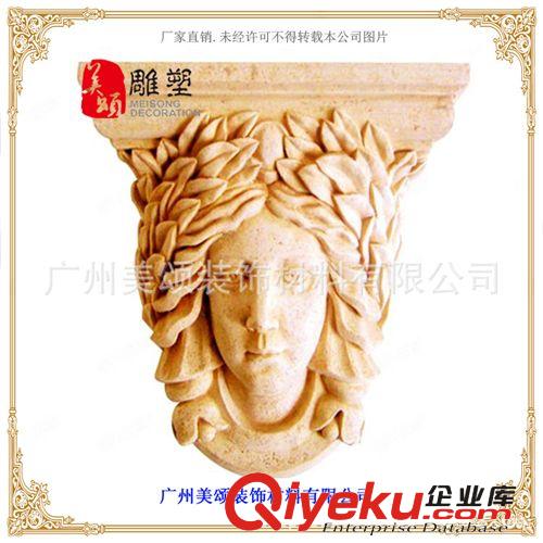 供應(yīng)砂巖雕塑梁托文化石玻璃鋼門(mén)檐沙巖浮雕門(mén)托W018