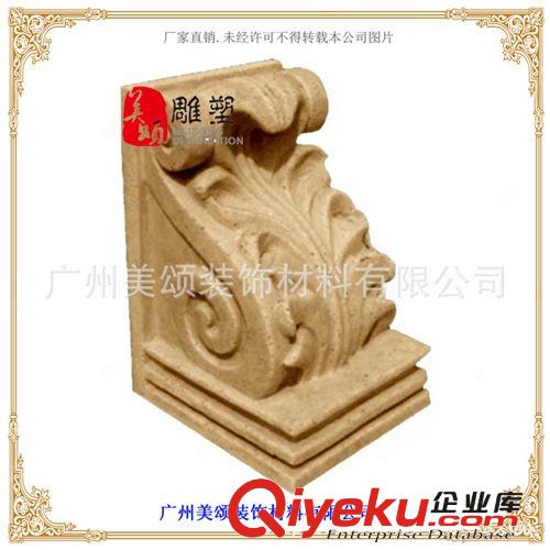 專業(yè)設(shè)計(jì) 砂巖浮雕梁托 廣州砂巖裝飾梁托W017