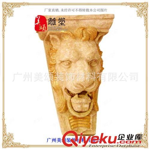 廠家直銷 藝術(shù)砂巖梁托 歐式象鼻梁托 W016