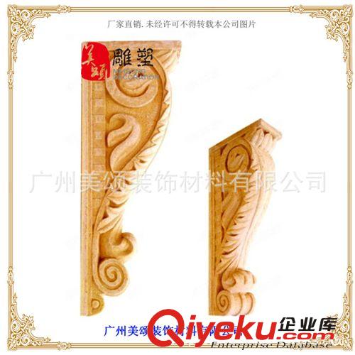 專業(yè)設(shè)計浮雕玻璃鋼門檐門托 精雕玻璃鋼門托W014