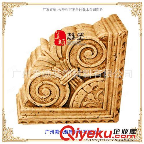 設計制作砂巖雕塑梁托文化石門檐沙巖浮雕門托定做 W005