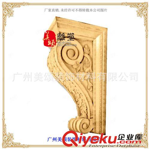 設計制作砂巖雕塑梁托文化石門檐沙巖浮雕門托定做 W005原始圖片3