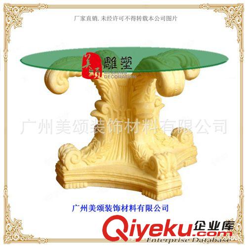 專業(yè)設(shè)計制作 砂巖浮雕茶幾 云南砂巖雕刻茶幾T015原始圖片2