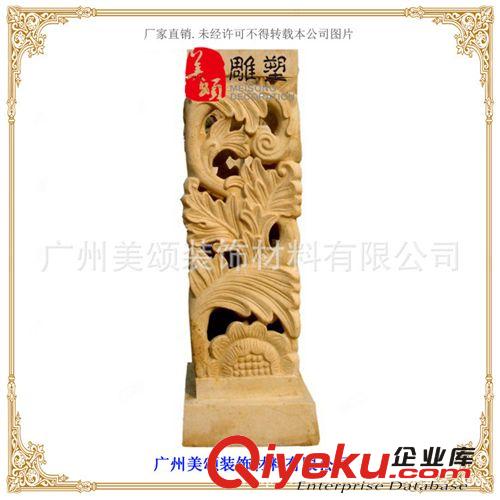 專(zhuān)業(yè)供應(yīng) 砂巖工程柱墩 優(yōu)質(zhì)藝術(shù)砂巖柱墩 高檔柱墩C002原始圖片3