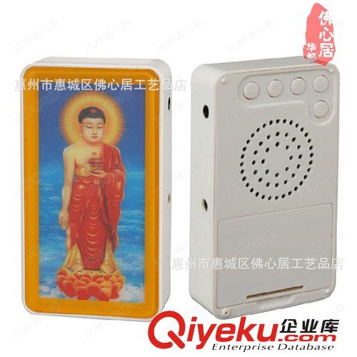 高清音質(zhì)便攜式電子念佛機(jī) 阿彌陀佛佛曲小音箱誦唱佛機(jī) tj包郵原始圖片2