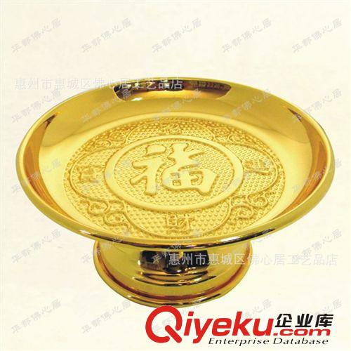 【華都佛心居】佛教用品 gd玫瑰金唐文圖案供果碟 高腳貢盤果盤