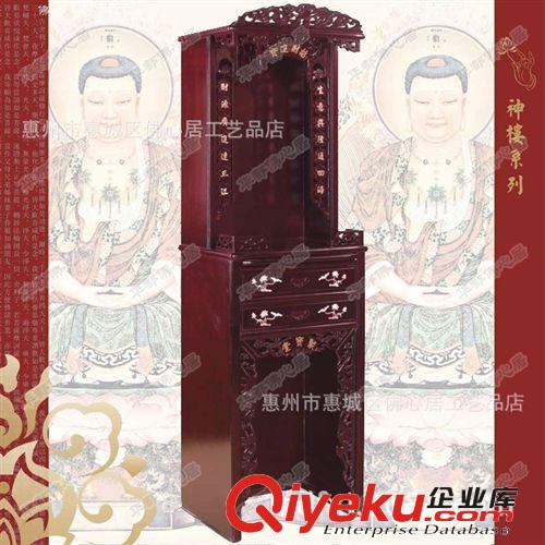 【佛心居】立式神樓佛龕供柜佛柜神臺(tái)紅木風(fēng)水花雙門雙抽一位通用