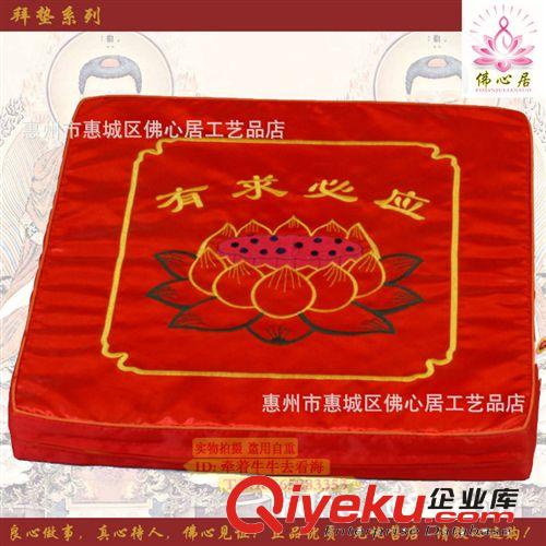 【佛心居】禪修墊宗教佛堂拜佛跪墊珍珠棉圓形有求必應(yīng)打坐墊tj