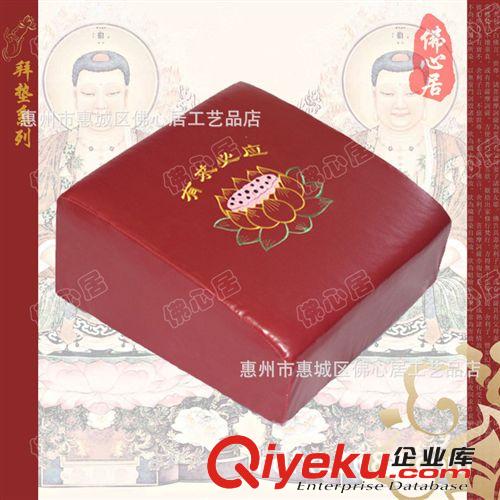 【佛心居】佛教用品皮質(zhì)木架紅色蓮花拜椅拜墊拜凳跪墊拜佛凳禪墊