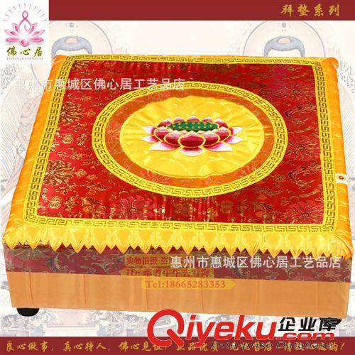 【佛心居】佛教堂用品 圓形萬(wàn)字蓮花珍珠棉拜佛跪墊  禪修打坐墊