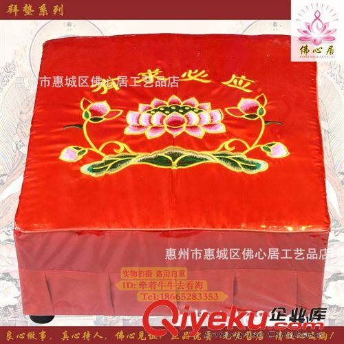 佛教寺廟佛堂跪凳 gd木架方形蓮花拜佛椅 禪修打坐跪墊 帶斜度